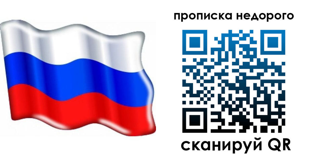 временная регистрация поиск в Полевском