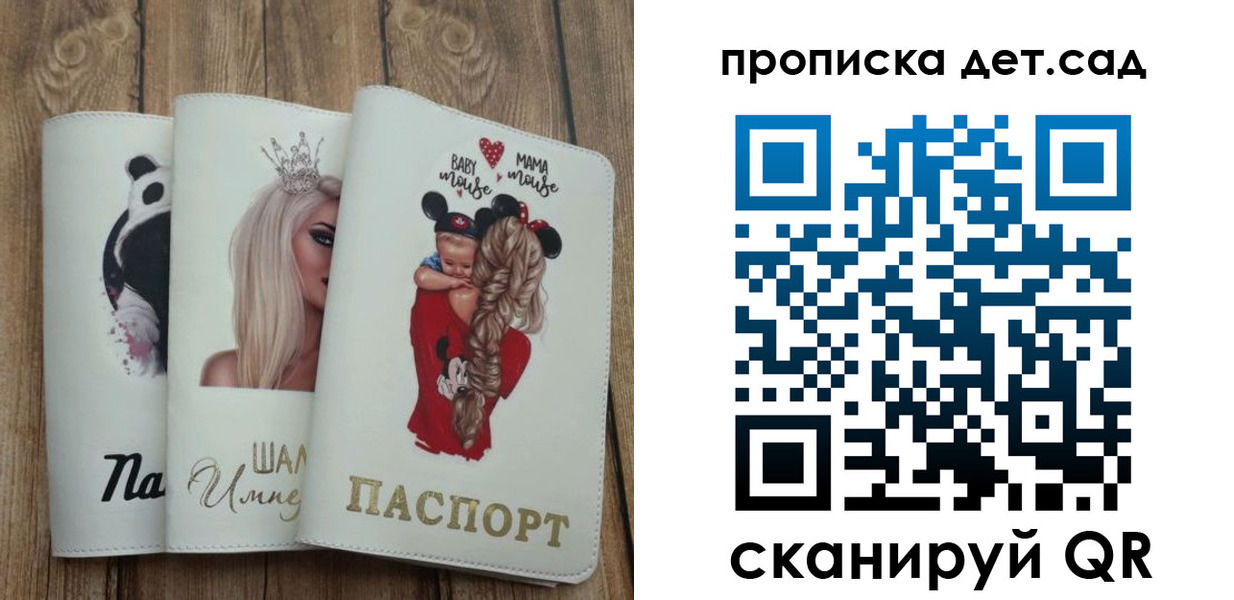 найти адрес прописки в Полевском