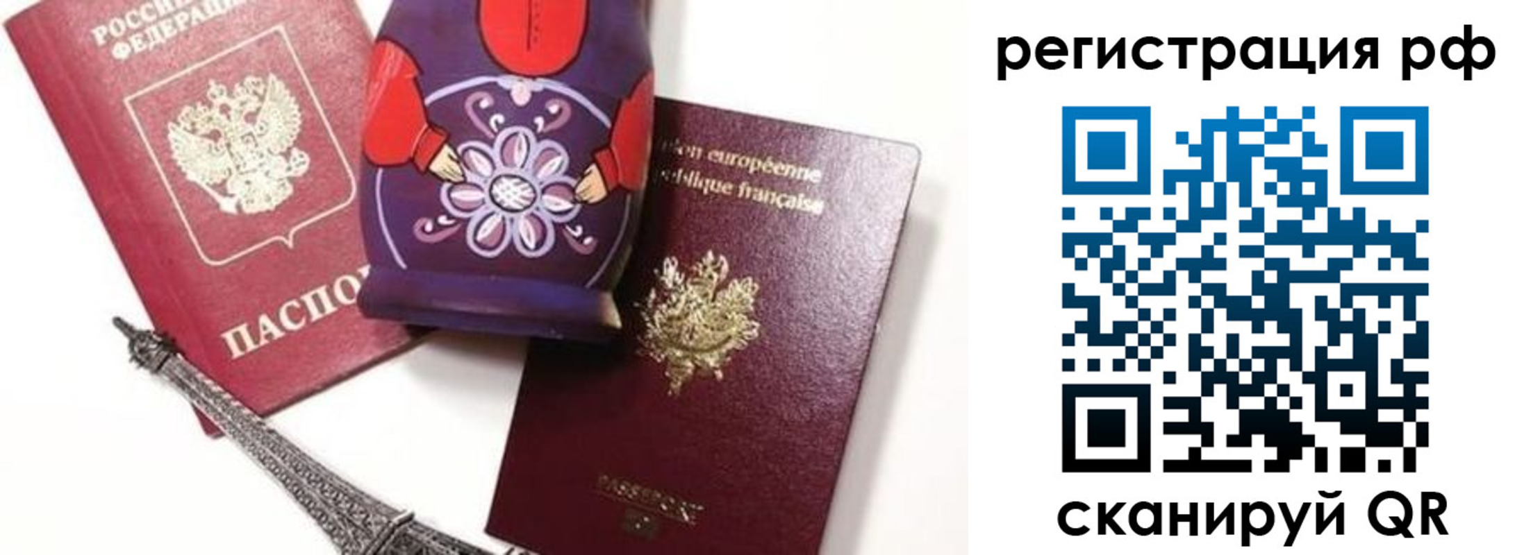 прописка гарантия в Полевском