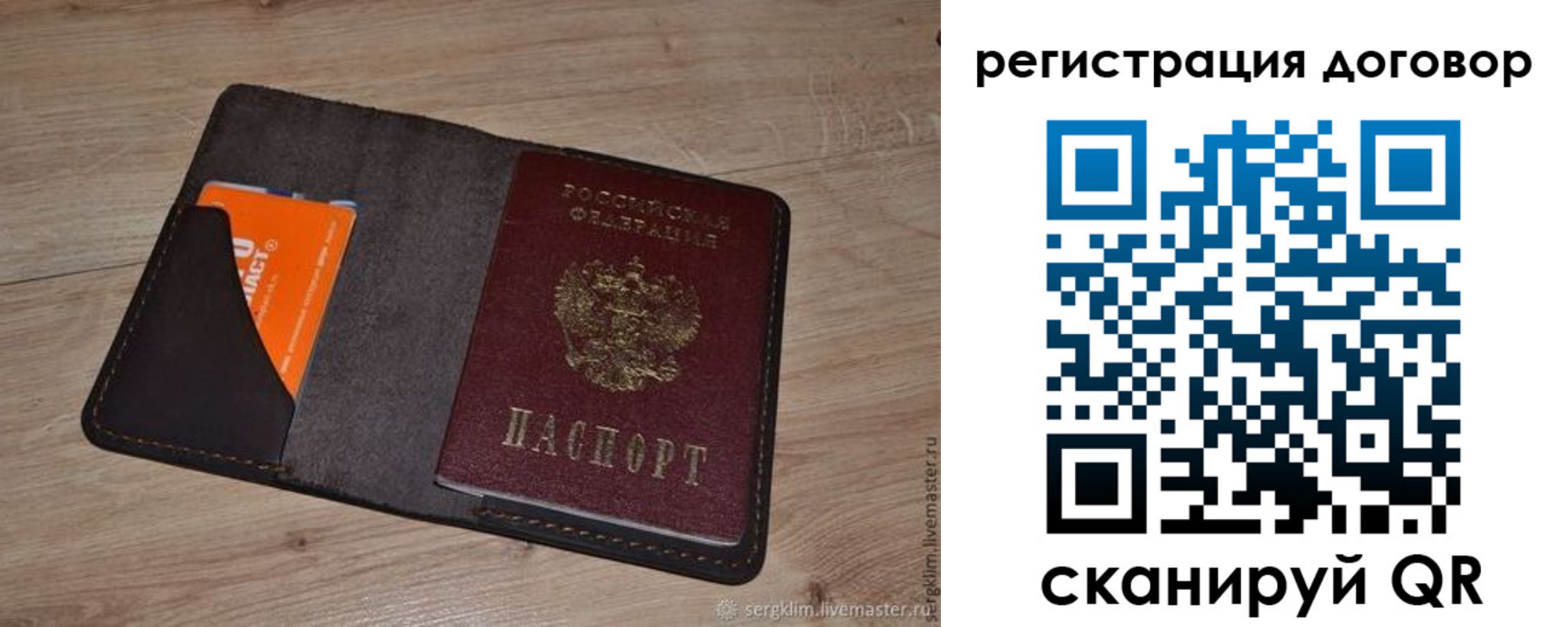 регистрация для дет. сада в Полевском