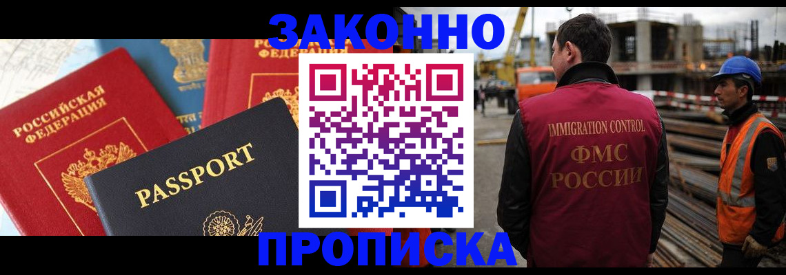 временная регистрация поиск в Полевском